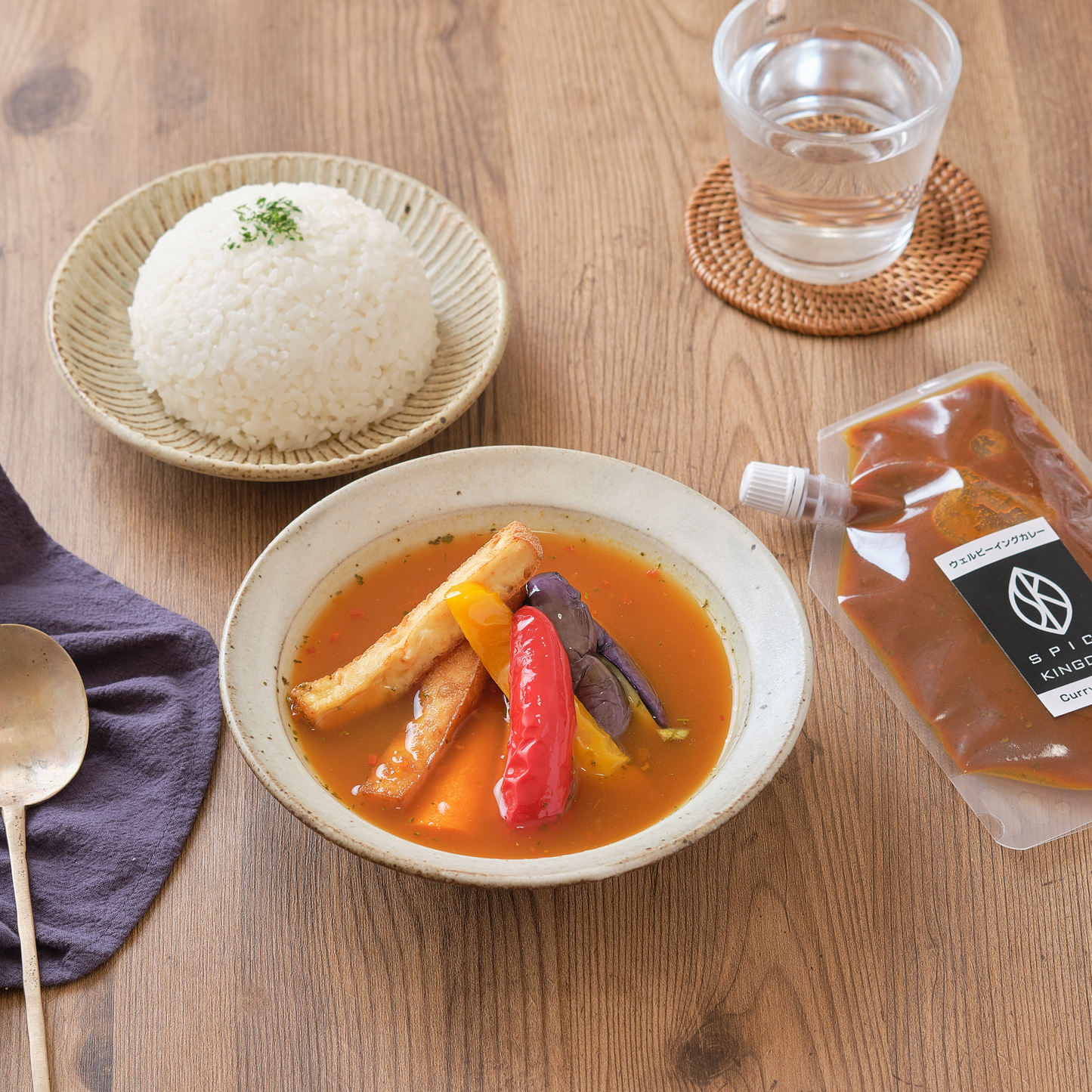 ウェルビーイングカレー