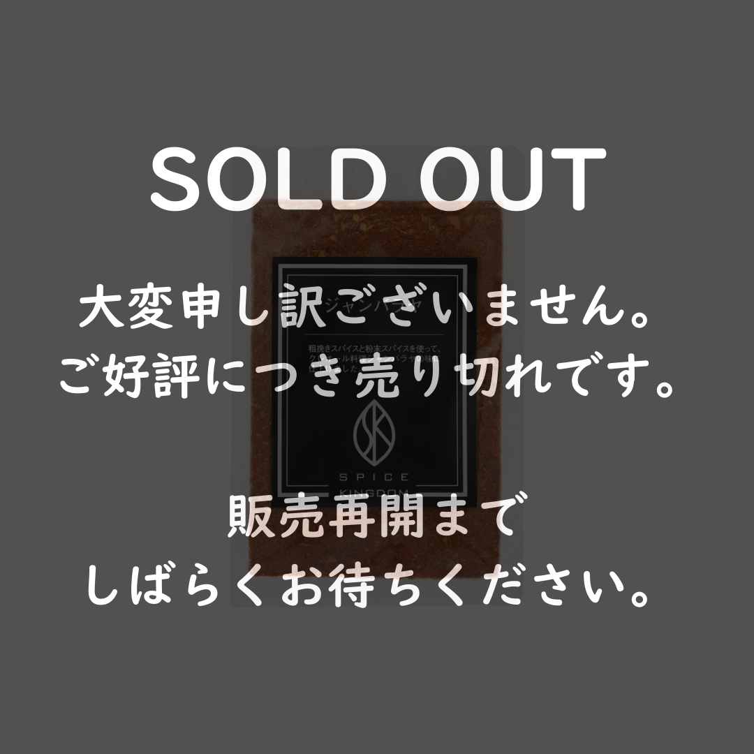 本格タイのトムヤムクン