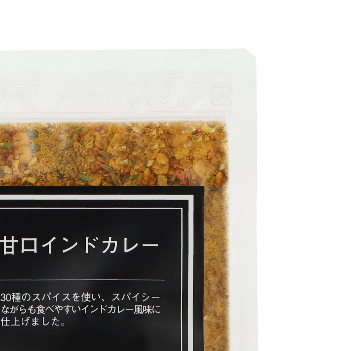 甘口インドカレー