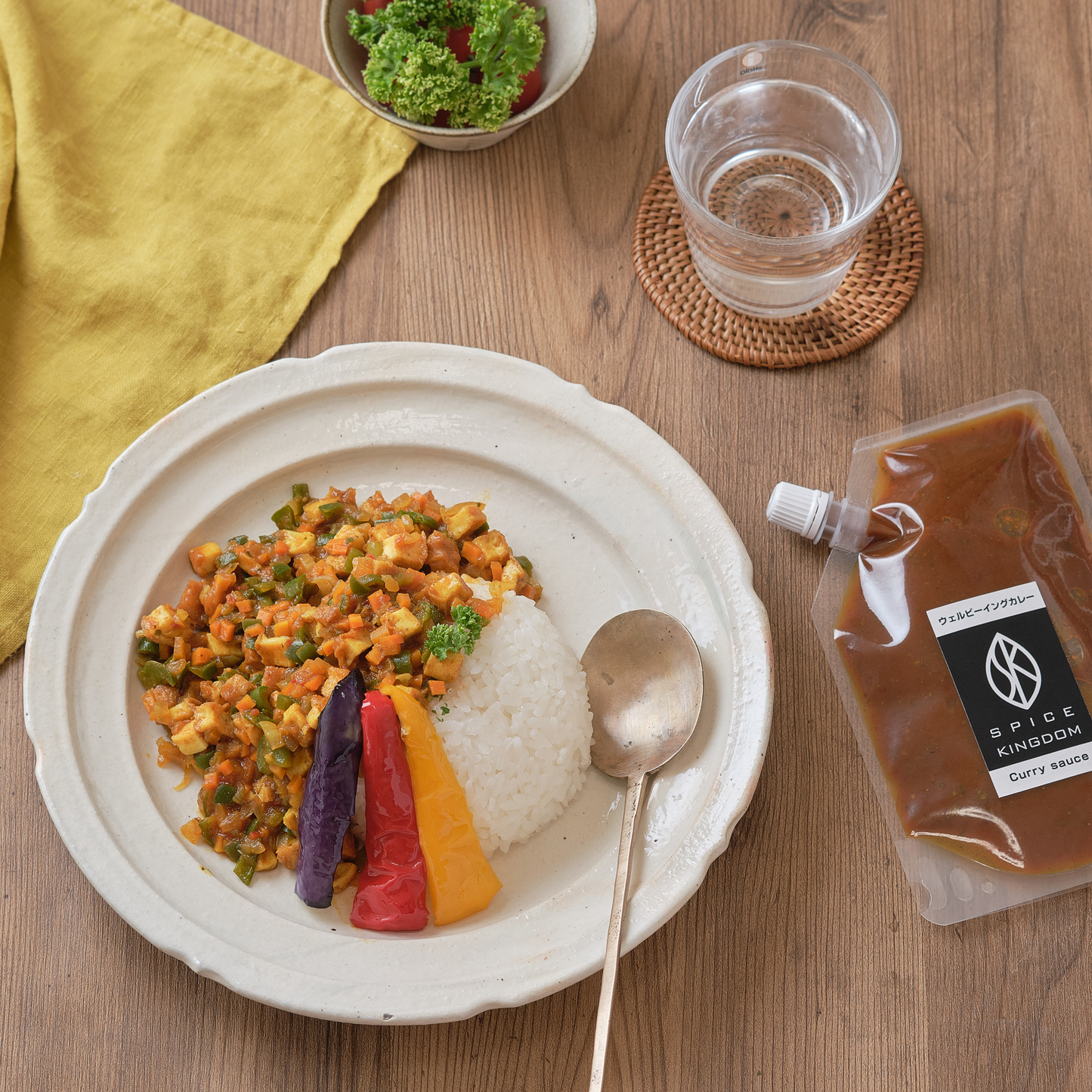ウェルビーイングカレー