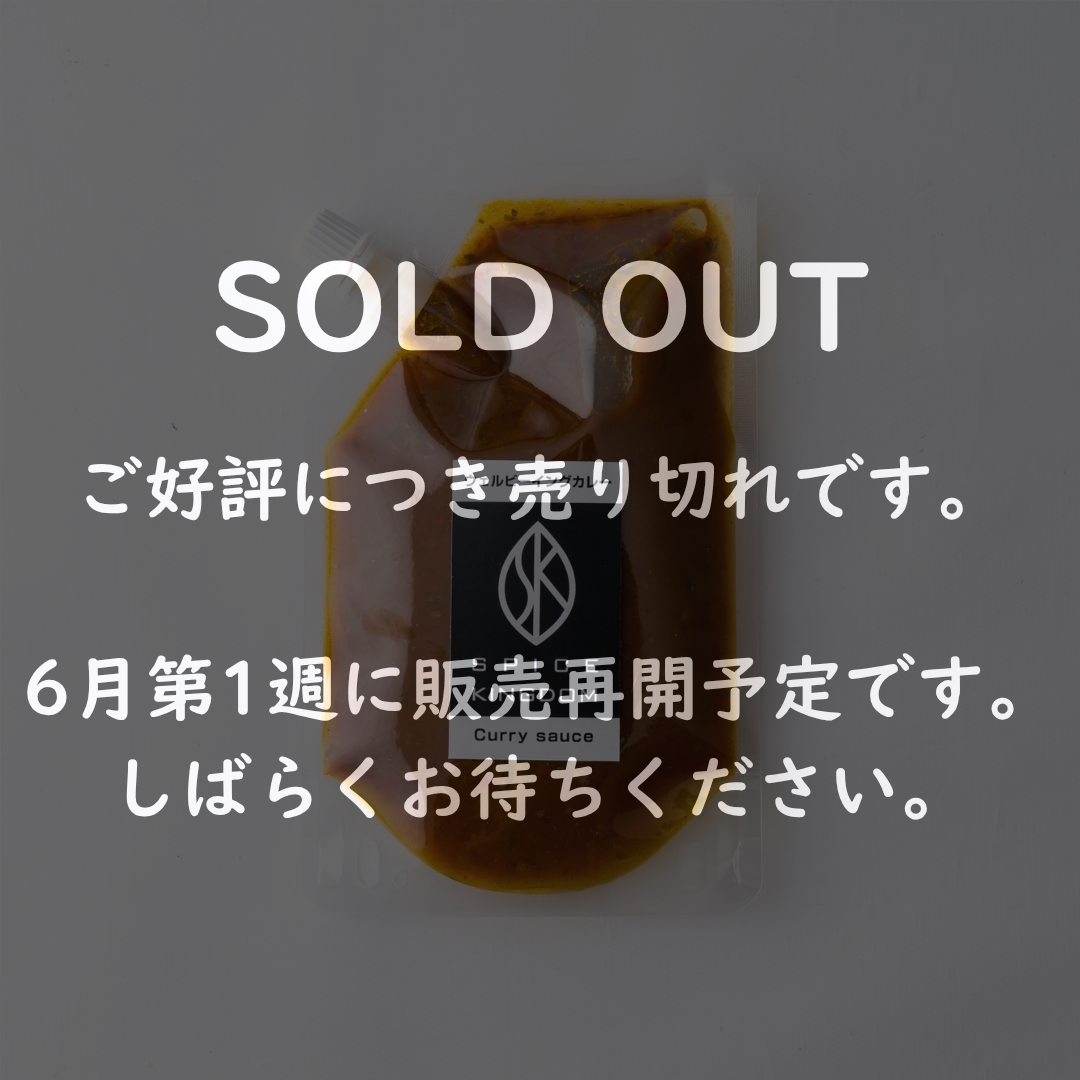 売り切れです。 売り切れです。