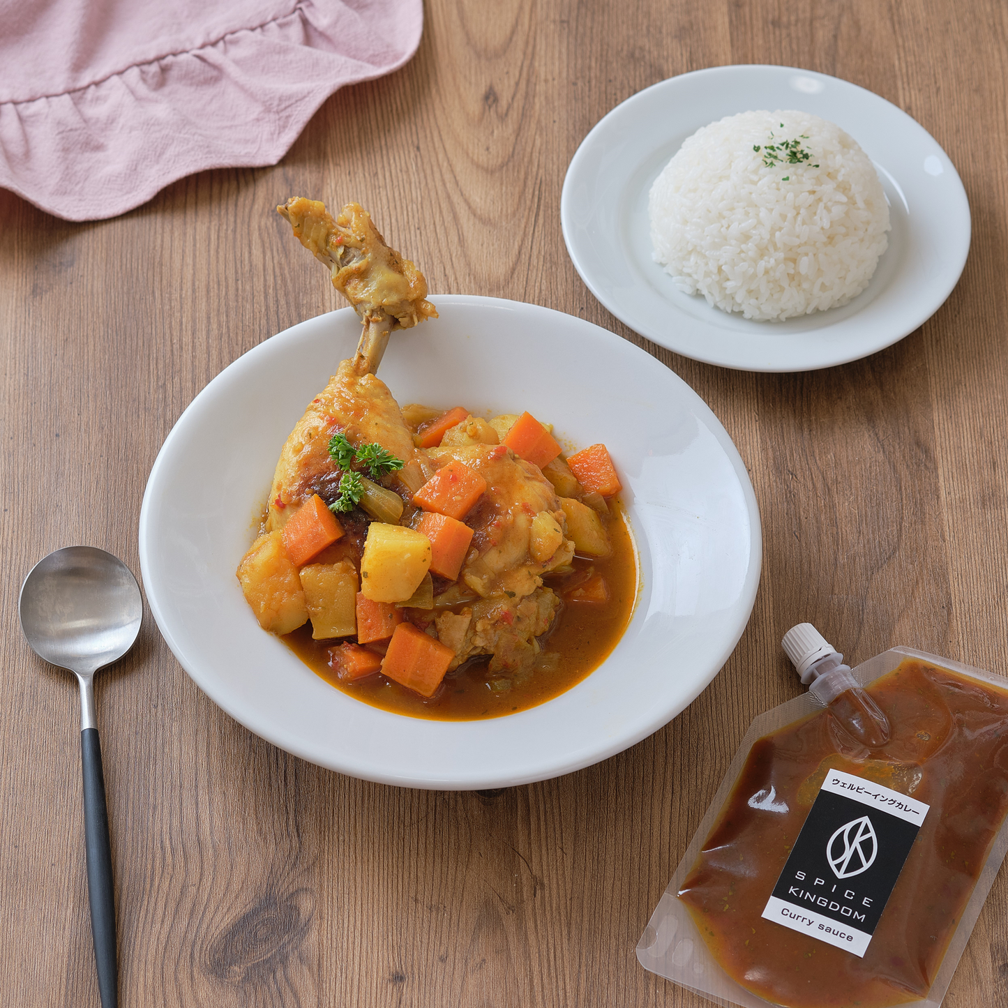ウェルビーイングカレー