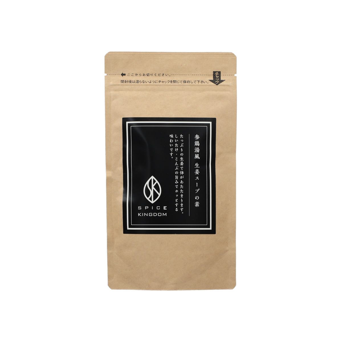 参鶏湯風 生姜スープの素