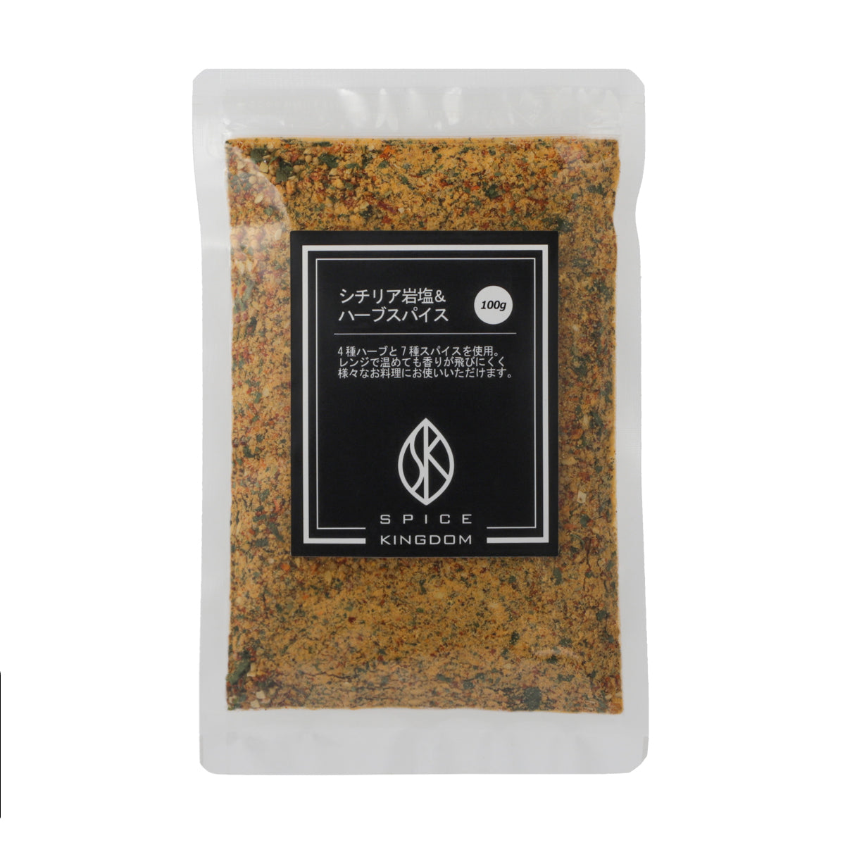 《NEW》【100g】シチリア岩塩＆ハーブスパイス