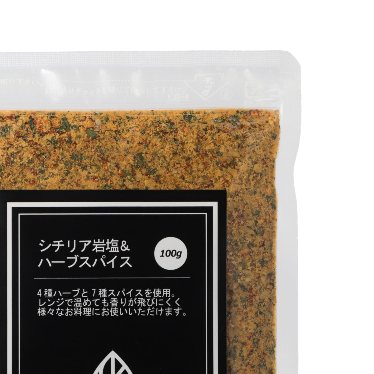《NEW》【100g】シチリア岩塩＆ハーブスパイス