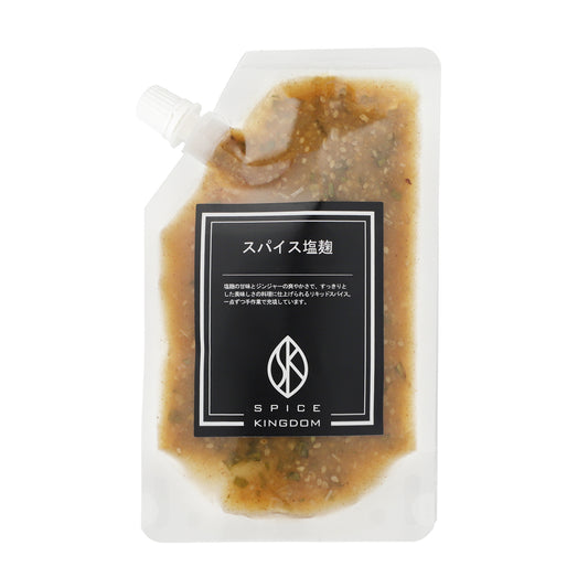《NEW》スパイス塩麹