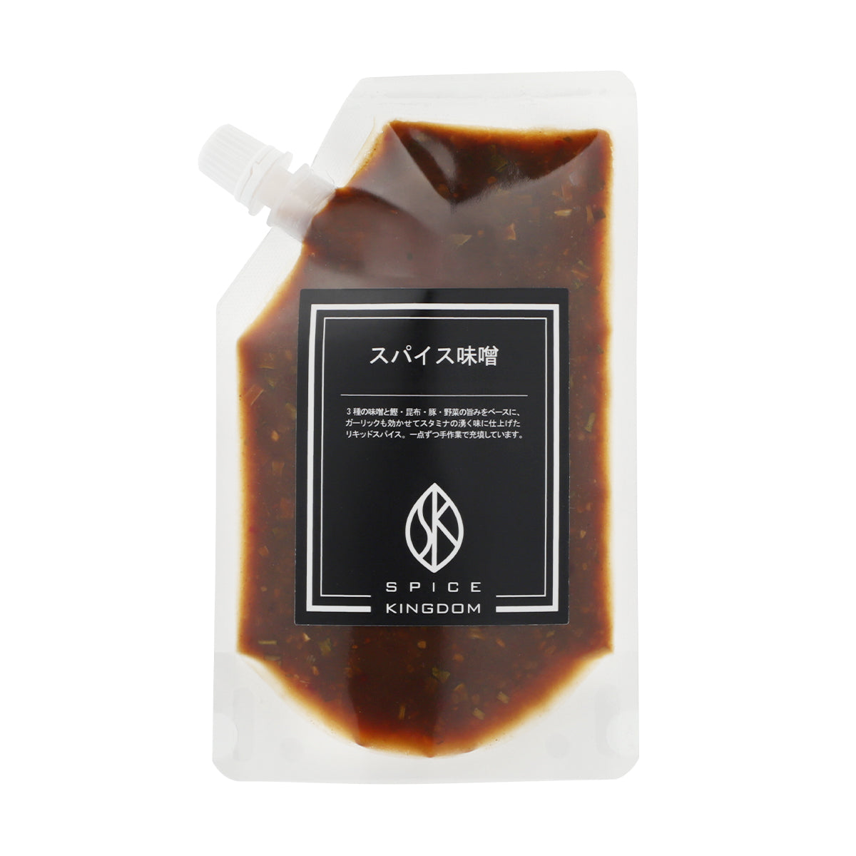 《NEW》スパイス味噌
