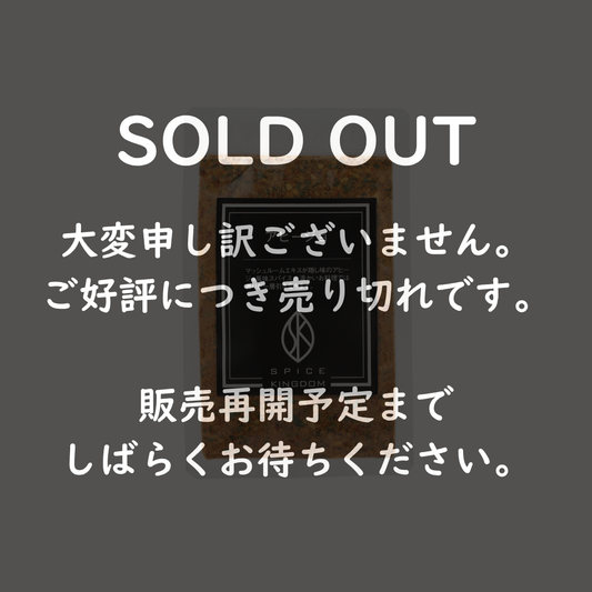 アヒージョ