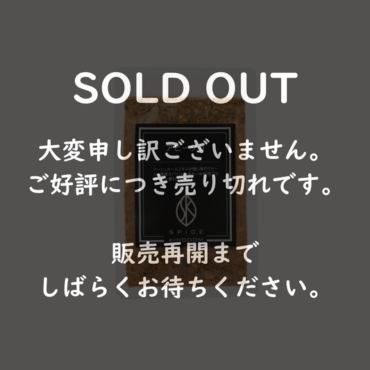 アヒージョ
