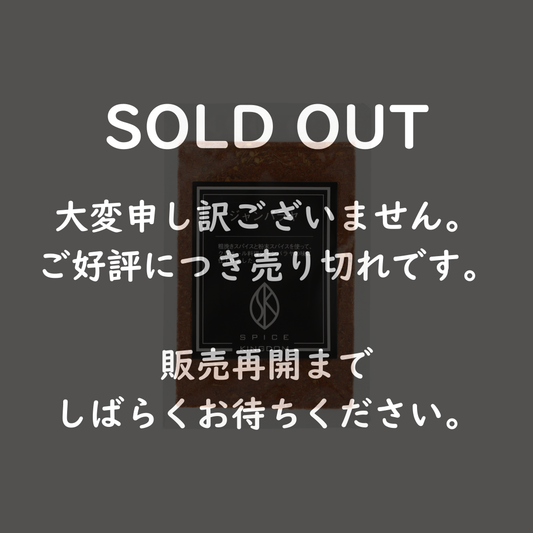 ジャンバラヤ