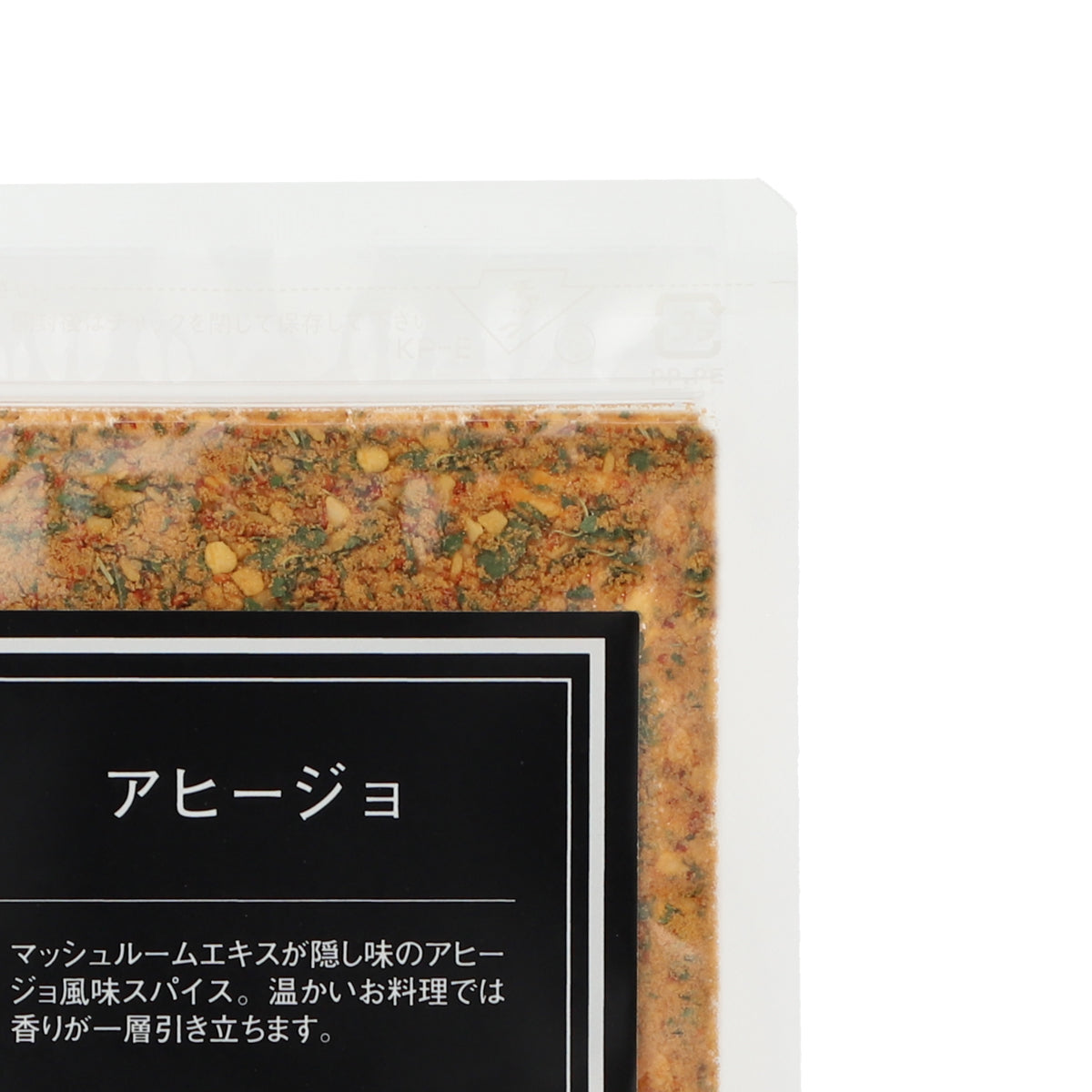 アヒージョ – SPICE KINGDOM