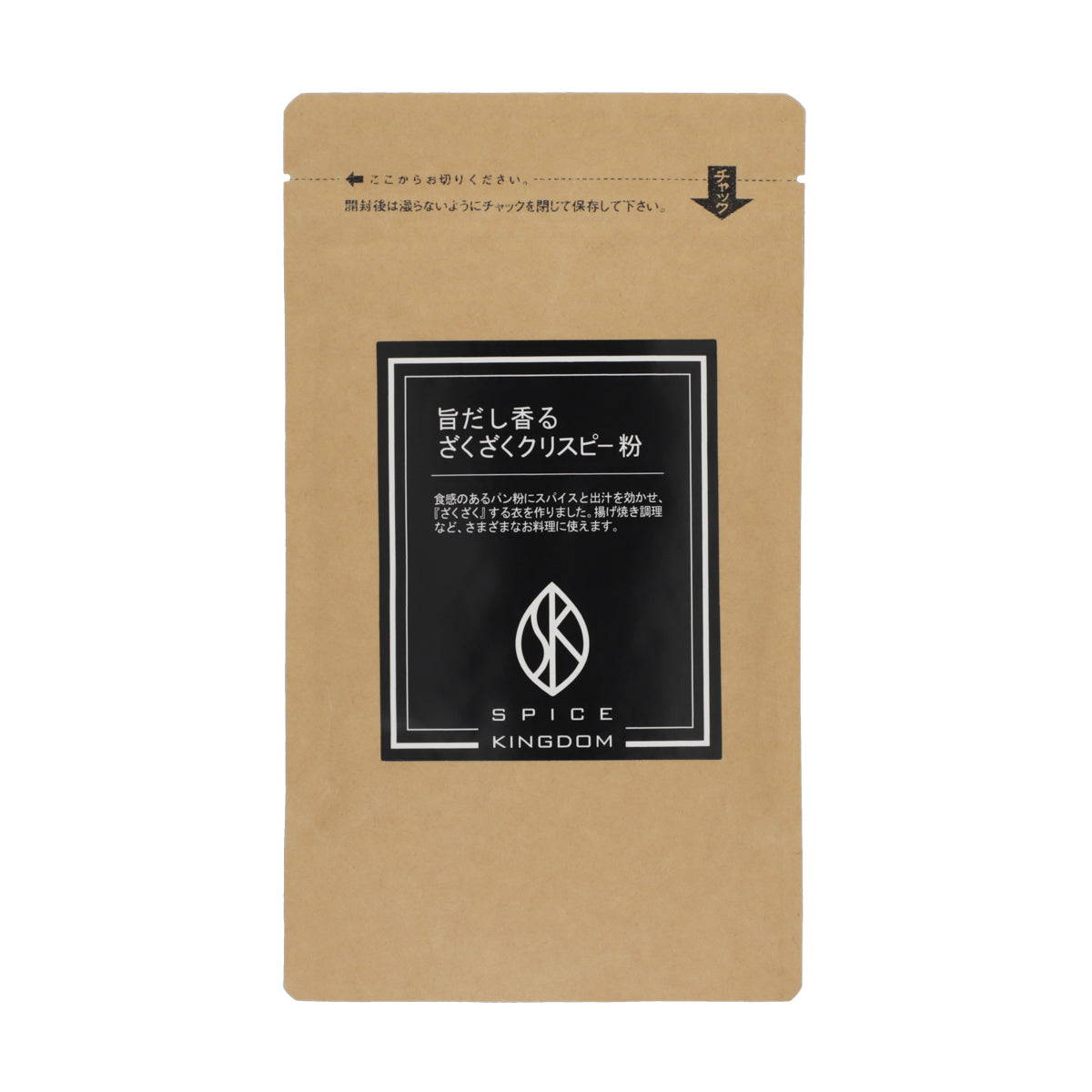 《NEW》旨だし香る ざくざくクリスピー粉