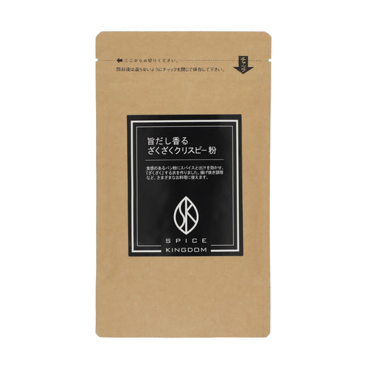 《NEW》旨だし香る ざくざくクリスピー粉