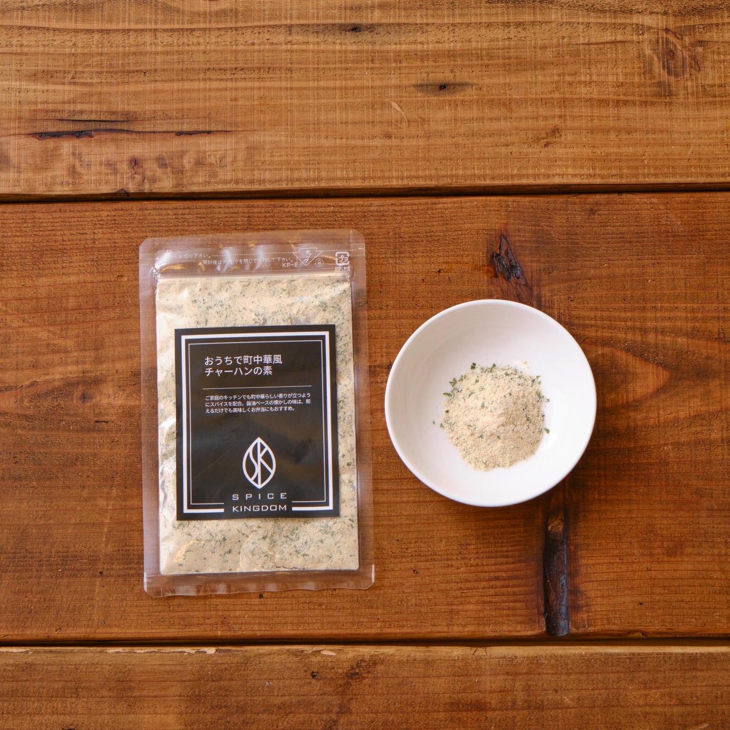 【NEW】おうちで町中華風チャーハンの素